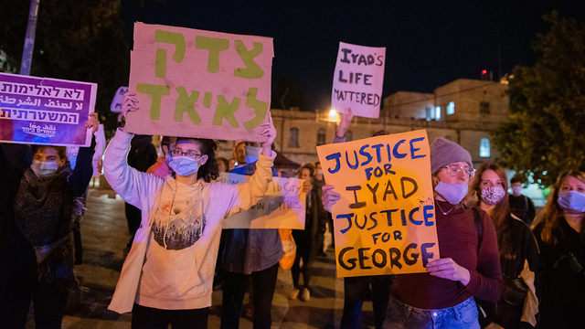 ההפגנה בירושלים (צילום: שלו שלום)