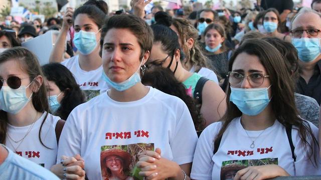 הפגנת 'מצעד הנשים' נגד האלימות כלפי נשים בצארלס קלור תל אביב (צילום: מוטי קמחי)