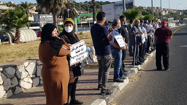 הפגנה באום על פחם על הירי באיאד אלחלאק ()