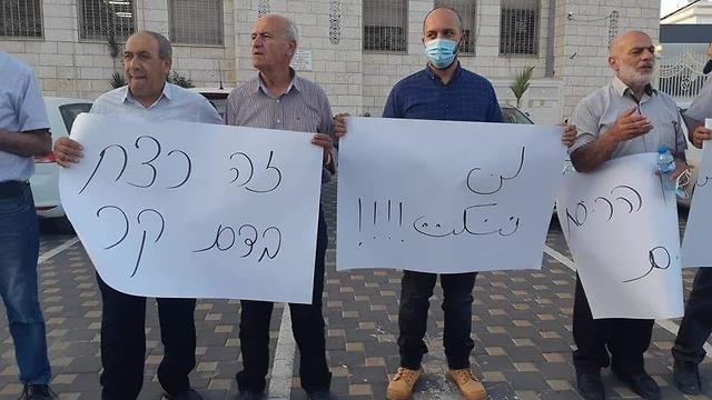 הפגנה בבאקה אל גרביה על הירי באיאד אלחלאק ()