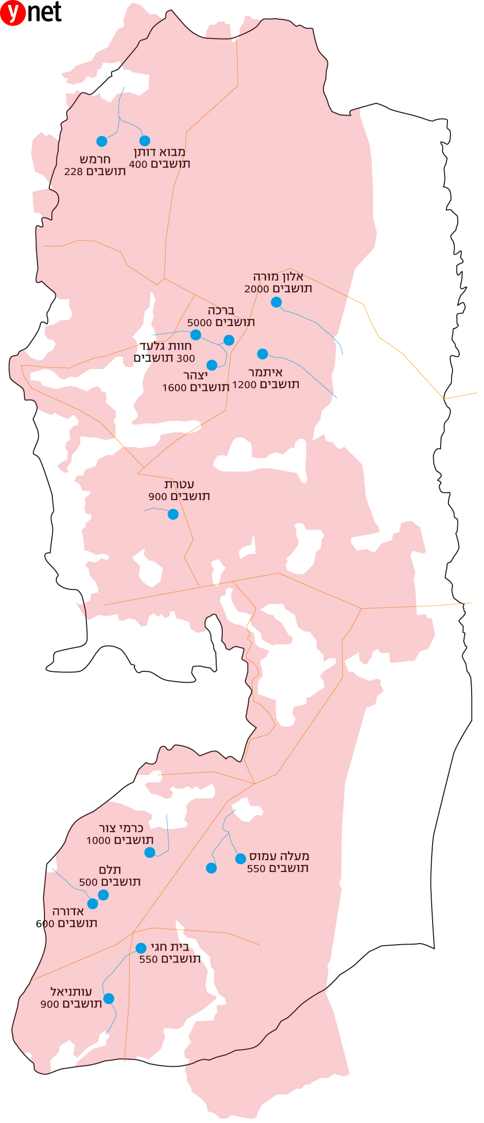המפה המסמנת את המובלעות והשטחים הפלסטינים ()
