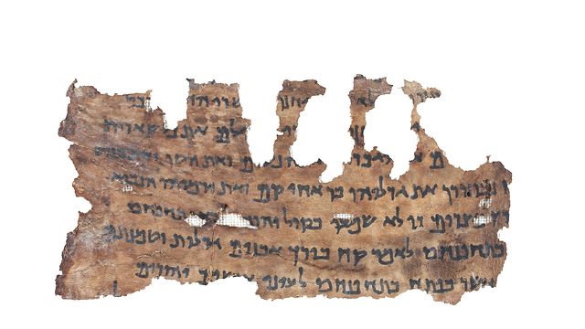 מגילת ירמיה (צילום: שי הלוי, רשות העתיקות)
