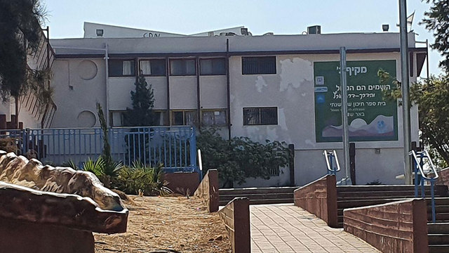 בית ספר מקיף ג' בבאר שבע (צילום: בראל אפרים)