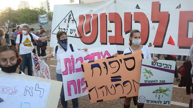 הפגנת שמאל בתל אביב (צילום: מוטי קמחי )