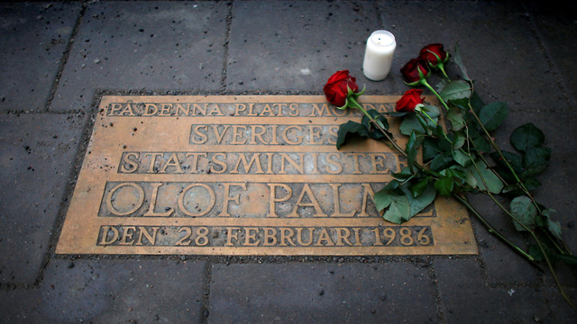 זירת הרצח של ראש ממשלת שבדיה אולוף פאלמה ב-1986 ב שטוקהולם  (צילום: רויטרס)