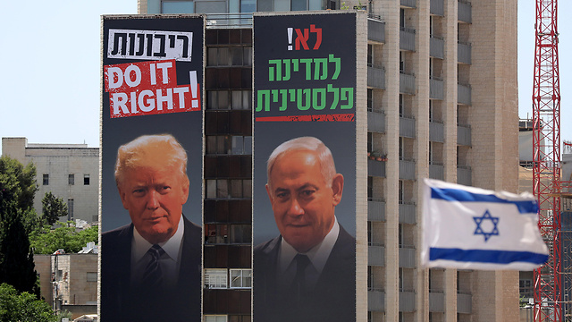 שלט חוצות בירושלים (צילום: EPA)