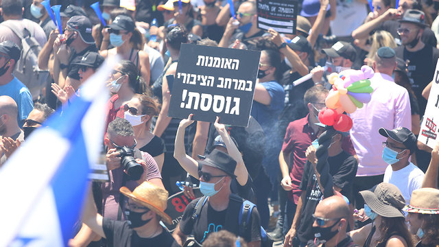 עימותים בין מפגינים למשטרה לאחר הפגנת עובדי תעשיית התרבות האירועים ואומני ישראל (צילום: עמית שאבי)