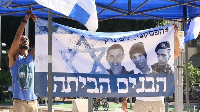 אוהל מחאה להשבת הבנים (צילום: מוטי קמחי)