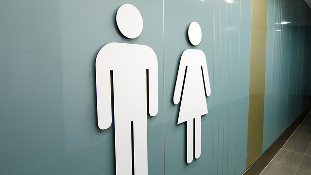 אילוס אילוסטרציה שירותים יוניסקס גברים נשים (צילום: shutterstock)