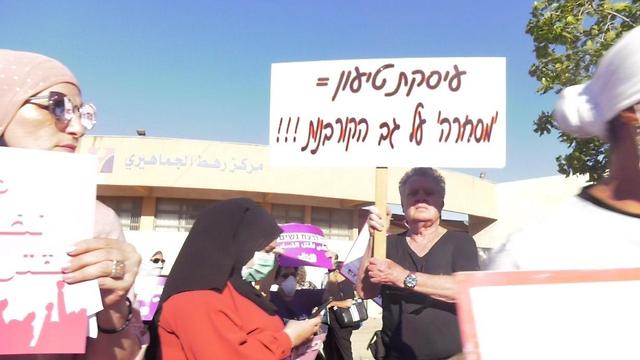 הפגנה נגד אלימות כלפי נשים בפזורה הבדואית (צילום: רועי עידן)
