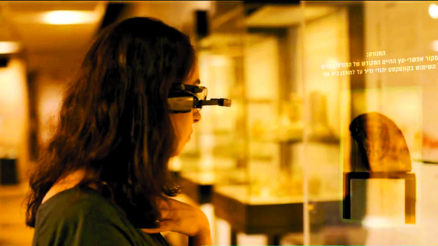 משקפיים חכמים במוזיאון (צילום: אוניברסיטת חיפה)