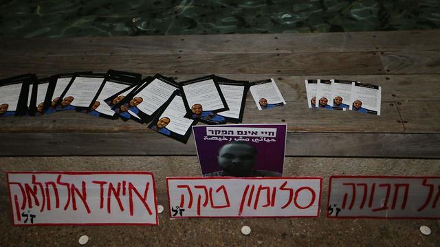  עצרת זיכרון לסלומון טקה בכיכר רבין בתל אביב (צילום: מוטי קמחי )