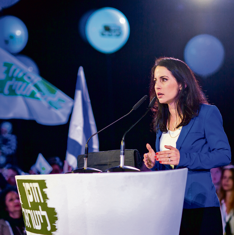 אישה היא אישה,היא המין היפה. שי־וזאן נואמת בהשקת מפלגת חוסן לישראל | צילום: טל שחר