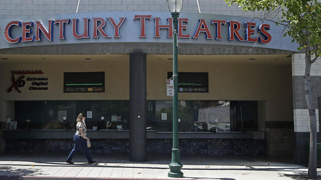 התיאטרון נסגר (צילום: AP)