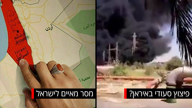 פיצוץ תחנת כוח איראן איראנית איום מפה מפת ישראל ()
