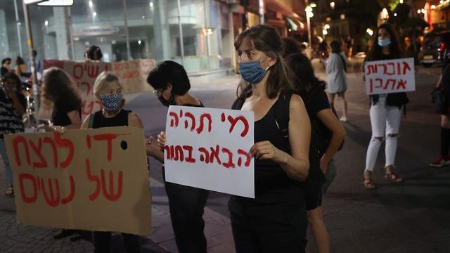 הפגנה נגד רצח נשים בתל אביב (צילום: מוטי קמחי )