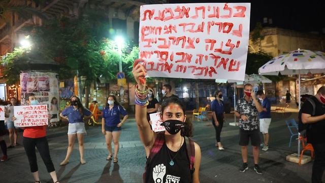 הפגנה נגד רצח נשים בתל אביב (צילום: מוטי קמחי )