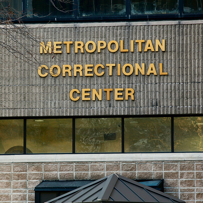 מתקן המעצר MCC במנהטן. "כאילו היה מתנקש שכיר של המאפיה" | צילום: רויטרס