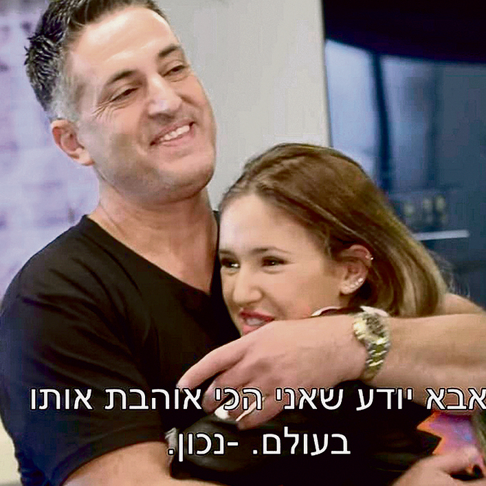 רונן ועדי ביטי, בתקופת תחילת הקריירה שלה כילדה. "מה שאני לא זוכר, אני לא זוכר" | צילום מסך מתוך התכנית "בית ספר למוסיקה" רונן ועדי ביטי, בתקופת תחילת הקריירה שלה כילדה. "מה שאני לא זוכר, אני לא זוכר" | צילום מסך מתוך התכנית "בית ספר למוסיקה"