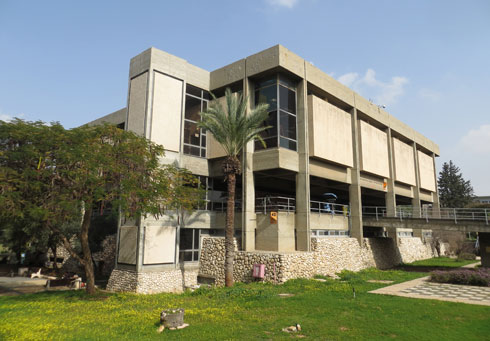 גם הספרייה המרכזית של בר אילן ברשימה (צילום: Bar-Ilan University,cc)