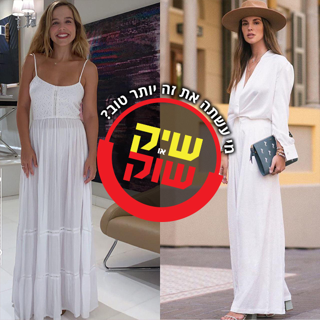 חגיגיות. ירדן הראל ואגם רודברג (צילום: אינסטגרם) חגיגיות. ירדן הראל ואגם רודברג (צילום: אינסטגרם)