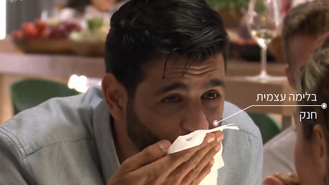 צילום: מתוך 'דייט ראשון'