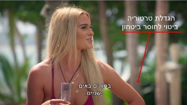 צילום: מתוך 'חם, לוהט, רותח!'