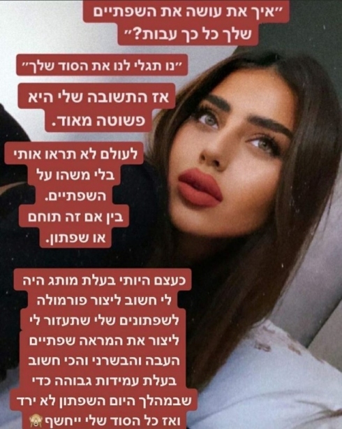 צילום: אינסטגרם