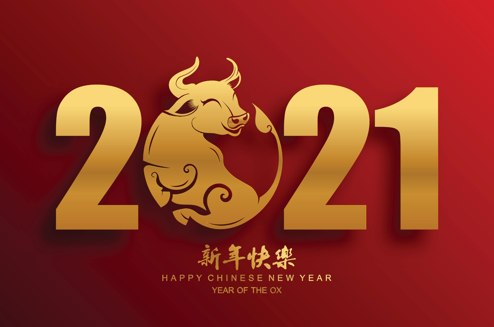 ראש השנה הסיני 2021 שנת השור (צילום: shutterstock)