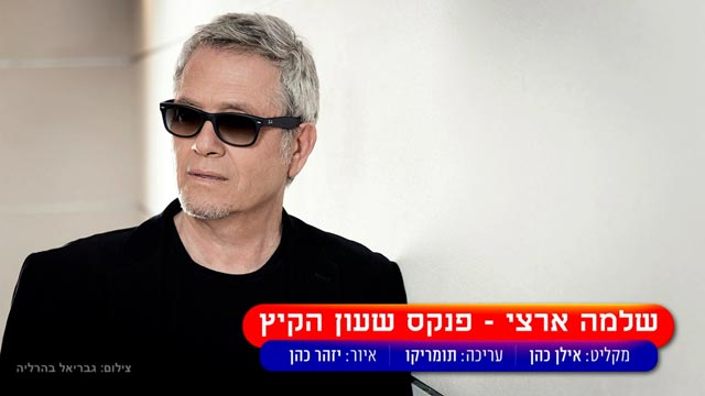 ןעוט...