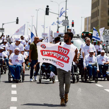 צילום: אלכס קולומויסקי