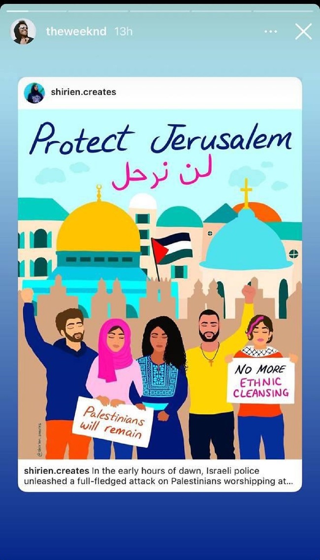 ועוד קצת הזדהות (צילום: אינסטגרם) ועוד קצת הזדהות (צילום: אינסטגרם)