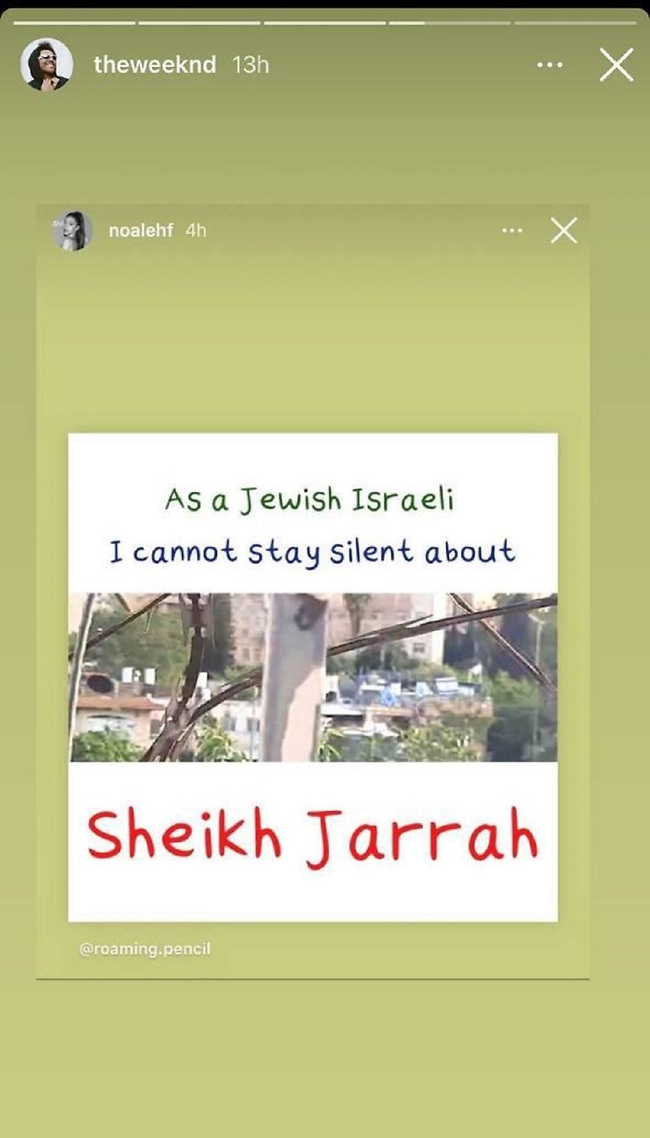 מזדהה עם הכאב הפלסטיני. דה וויקנד (צילום: אינסטגרם) מזדהה עם הכאב הפלסטיני. דה וויקנד (צילום: אינסטגרם)