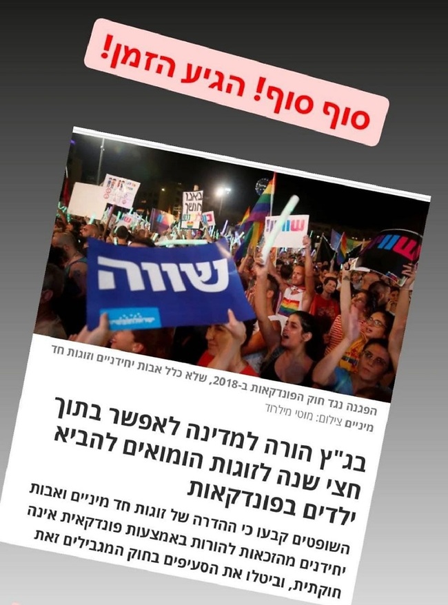 "סוף סוף, הגיע הזמן". גל אוחובסקי (צילום: אינסטגרם) "סוף סוף, הגיע הזמן". גל אוחובסקי (צילום: אינסטגרם)