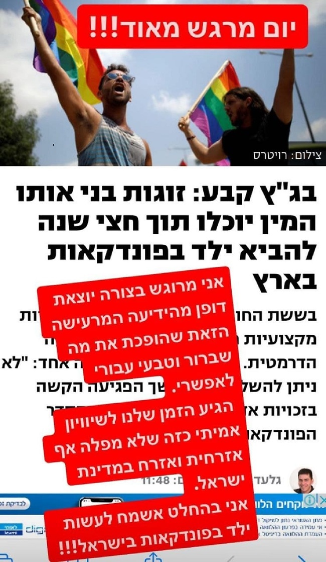 "אני מרוגש בצורה יוצאת דופן". רן דנקר (צילום: אינסטגרם) "אני מרוגש בצורה יוצאת דופן". רן דנקר (צילום: אינסטגרם)