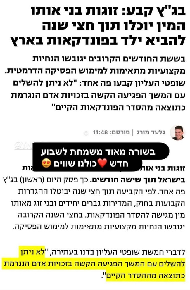 "כולנו שווים". מיקי בוגנים (צילום: אינסטגרם) "כולנו שווים". מיקי בוגנים (צילום: אינסטגרם)