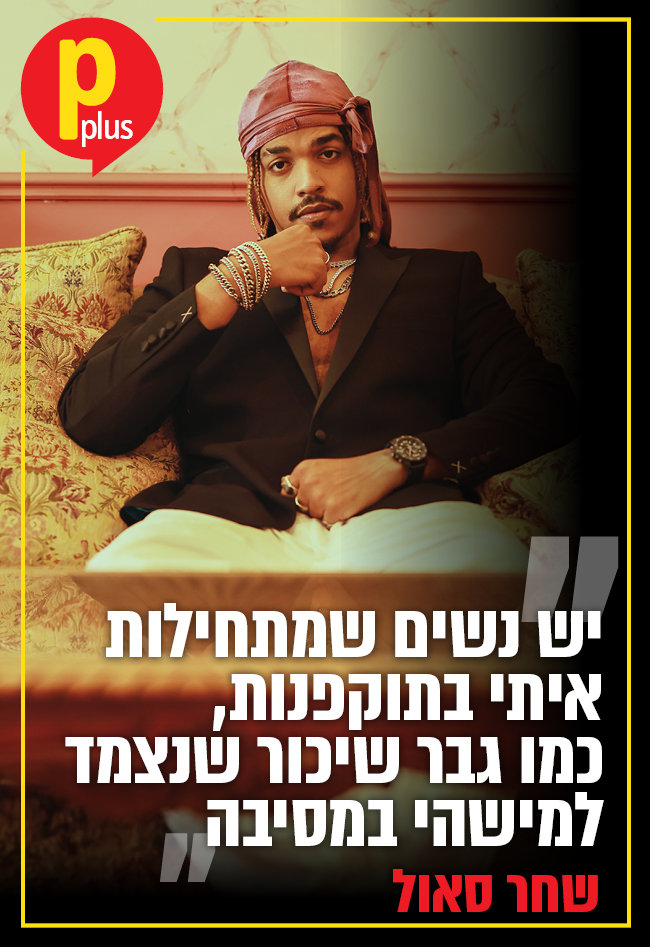 (צילום: אור דנון) (צילום: אור דנון)