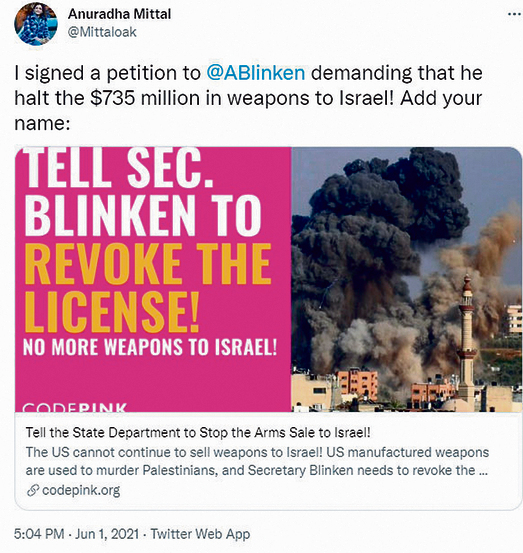 עצומה נגד אספקת נשק לישראל במהלך "שומר החומות" | יוני, 2021 "תגידו למזכיר המדינה בלינקן: לא למכור יותר נשק לישראל!"