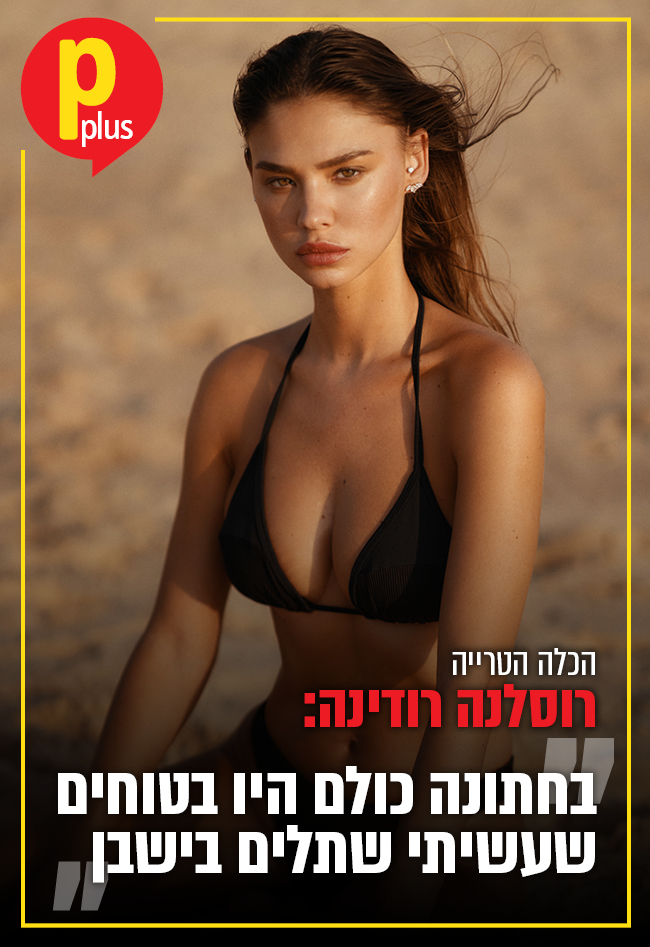 (צילום: שי ארבל) (צילום: שי ארבל)