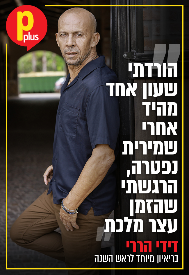 (צילום: אור דנון) (צילום: אור דנון)