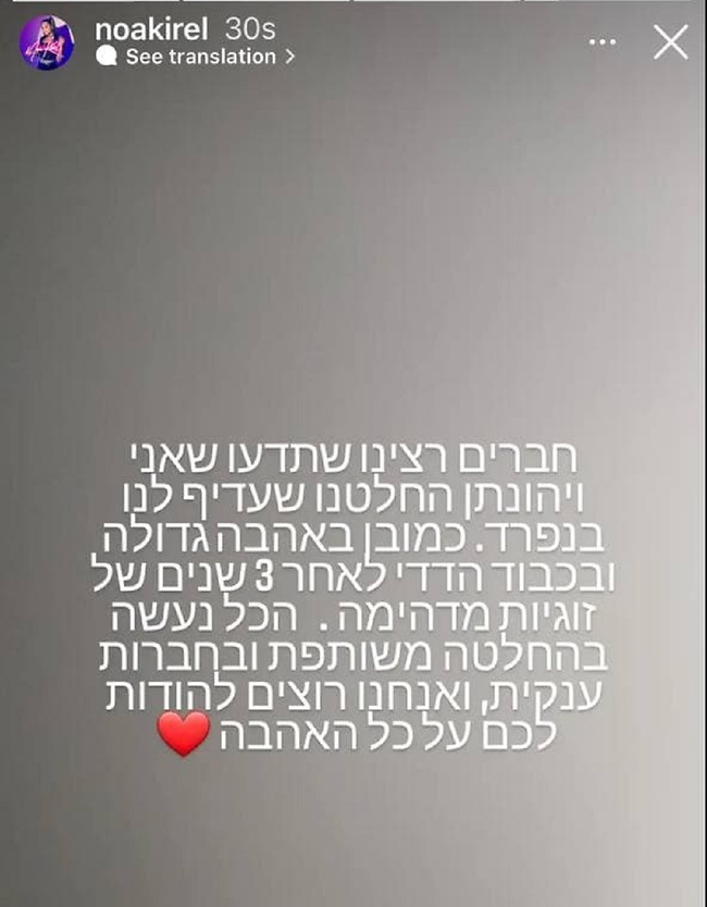 הלב שלנו! (צילום: איסנטגרם) הלב שלנו! (צילום: איסנטגרם)