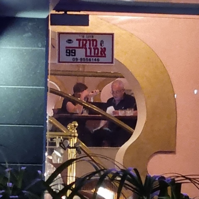 מה זו כל הניירת הזו? מה זו כל הניירת הזו?