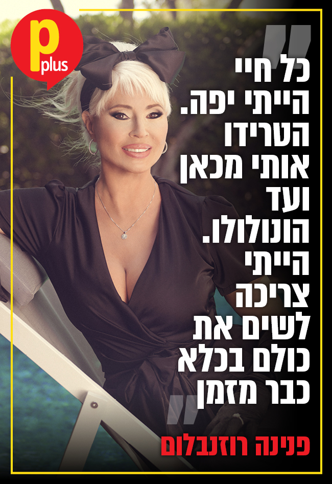 (צילום: ערן לוי) (צילום: ערן לוי)