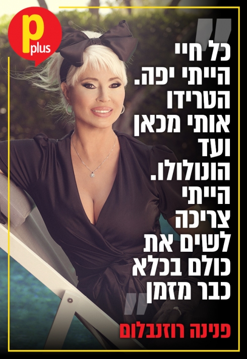 צילום: ערן לוי