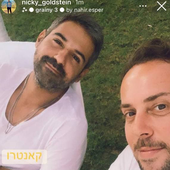 פרק ב' מוצלח במיוחד. ניקי גולדשטיין ובן הזוג אייל שלום פרק ב' מוצלח במיוחד. ניקי גולדשטיין ובן הזוג אייל שלום