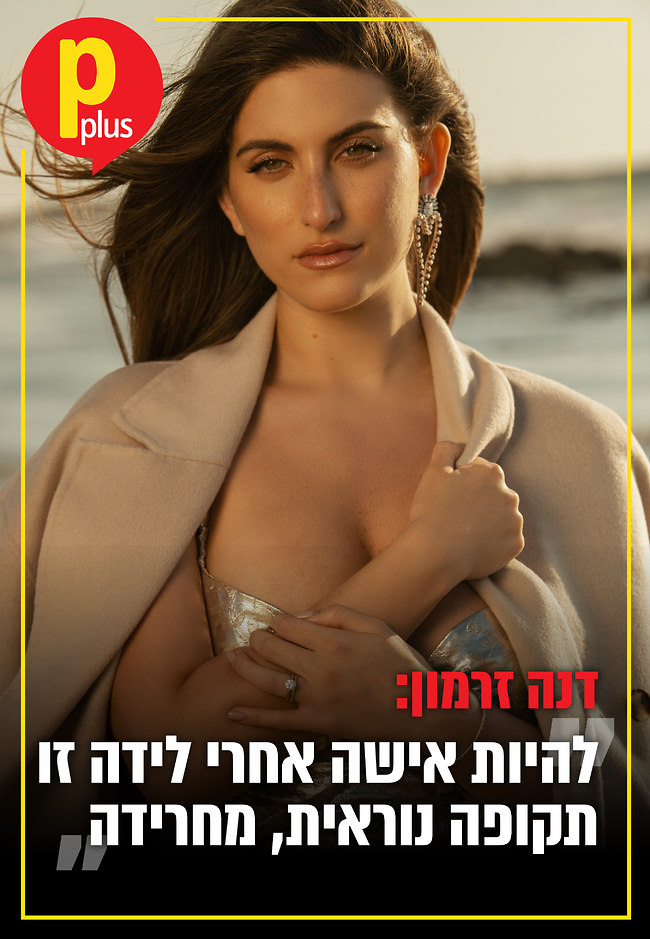 (צילום: שי פרנקו) (צילום: שי פרנקו)