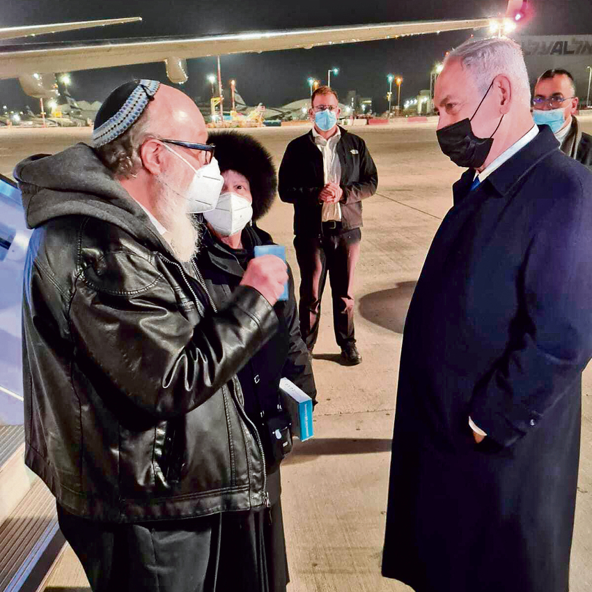 "טען שריגל עבור ישראל כי במשרדו השמיעו הערות אנטישמיות". פולארד נוחת בישראל, דצמבר 2020 | צילום: AFP "טען שריגל עבור ישראל כי במשרדו השמיעו הערות אנטישמיות". פולארד נוחת בישראל, דצמבר 2020 | צילום: AFP