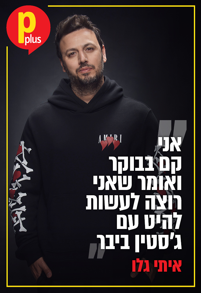 (צילום: פיני סילוק) (צילום: פיני סילוק)