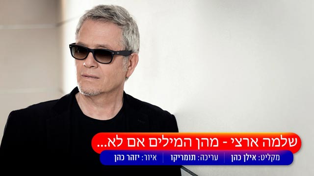 ןעוט...