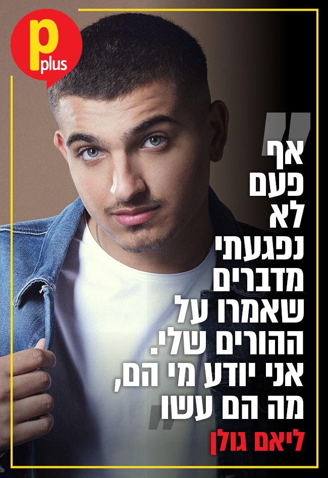 (צילום: ערן לוי) (צילום: ערן לוי)